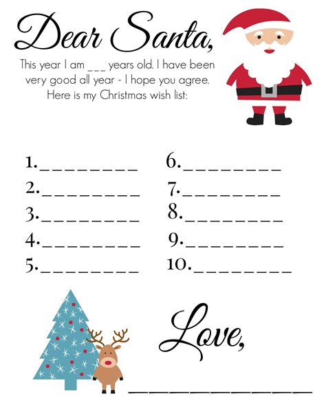 Christmas List For Santa Printable